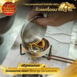 สกัดและหลอมทองคำมาตรฐานสากล - ร้านรับหลอมทอง สงขลา - ศรีภู โกลด์