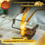 รับหลอมทอง สงขลา - ร้านรับหลอมทอง สงขลา - ศรีภู โกลด์