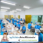 โรงงานผลิตหมูปิ้ง ขายส่งหมูปิ้ง - หมูปิ้งนมสด ป้าต้อย
