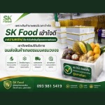 The company exports seasonal fruits and vegetables.