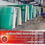 Aluminum and Glass Shop, Samut Prakan – Siam T.C.K. Aluminum