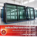 Aluminum and Glass Shop, Samut Prakan – Siam T.C.K. Aluminum