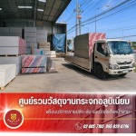 Aluminum and Glass Shop, Samut Prakan – Siam T.C.K. Aluminum