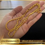 รับสกัดทอง นนทบุรี - หลอมทอง นนทบุรี - อาณาจักรหลอมทอง FC