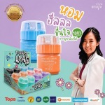 จำหน่ายยาดมแทนใจ - บริษัทจำหน่ายยาดมตราแทนใจ