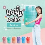 ยาดมแทนใจขายส่ง - บริษัทจำหน่ายยาดมตราแทนใจ