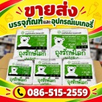 SP COFFEE&TEA COMPANY LIMITED
