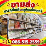 SP COFFEE&TEA COMPANY LIMITED