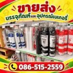 SP COFFEE&TEA COMPANY LIMITED