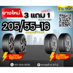 Raja Mag Co., Ltd.