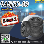 Raja Mag Co., Ltd.