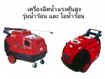 เครื่องฉีดน้ำ รุ่นน้ำร้อน และไอน้ำร้อน - Klenco (Thailand) Co., Ltd.