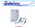 บริการประทับใจด้วยทีมงานมากประสบการณ์ - M.C. Advance Telecom Service Part., Ltd.