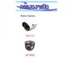 กล้องวงจรปิด - รับติดตั้งระบบตู้สาขาโทรศัพท์ กล้องวงจรปิด โคราช - เอ็ม.ซี.แอดวานซ์