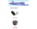 กล้องวงจรปิด - M.C. Advance Telecom Service Part., Ltd.