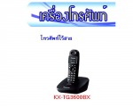 เครื่องโทรศัพท์ - M.C. Advance Telecom Service Part., Ltd.