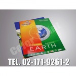 รับพิมพ์แฟ้ม - Color Point Co., Ltd.
