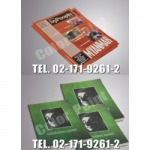 โบว์ชัวร์ - โรงพิมพ์ ลาดพร้าว - คัลเลอร์ พอยท์