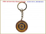 ของที่ระลึก พวงกุญแจ - บริษัท เซเว่นดราก้อน ซัพพลายส์ จำกัด 