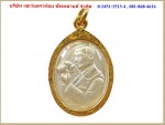 ของที่ระลึก กรอบพระ ต่าง ๆ - บริษัท เซเว่นดราก้อน ซัพพลายส์ จำกัด 