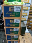 จำหน่ายสีโป๊วราคาส่ง ชลบุรี - Rean Supply Shop