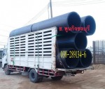 ขายท่อประปาอุตสาหกรรม ชลบุรี - จำหน่ายท่อประปา ชลบุรี ช พูนกิจ