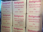 ผลิตภัณฑ์รักษาเนื้อไม้ - Supachai Hardware Part., Ltd.