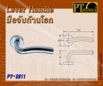 มือจับก้านโยก - J Industry Co., Ltd.