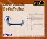 มือจับก้านโยก - J Industry Co., Ltd.