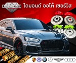 อู่ซ่อมรถยุโรป อู่ซ่อมสีตัวถังรถยุโรป Diamond Auto Service พระรามเก้า - SEO/SXO Website Creator and Digital Services by YellowPages