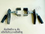 โครงการใหม่ (73) - Ocean Supplier Co Ltd