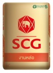 จำหน่ายปูนซีเมนต์ scg นครศรีธรรมราช - จำหน่ายวัสดุก่อสร้าง นครศรีธรรมราช
