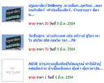 ยารักษาโรคสัตว์ - ปฐมยาสัตว์ นครปฐม