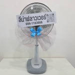 ร้านพวงหรีดพัดลมใกล้ฉัน - พวงหรีดส่งด่วน - ​ลีน่า ฟลาวเวอร์ (Leena Flower Shop)