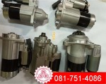 ไดชาร์ทรถฟอร์คลิฟท์ รถโฟร์คลิฟท์ นนทบุรี - New Saha Rungrueng Fork Lift Co Ltd