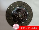 ขายแผ่นคลัทซ์ นนทบุรี - New Saha Rungrueng Fork Lift Co Ltd