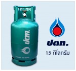 ขายแก๊ส ปตท ขนาด 15 กก ชลบุรี - Wannipha Gas Part., Ltd.