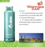 แก๊สโรงงาน ชลบุรี - Wannipha Gas Part., Ltd.