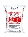 ปุ๋ยตราหัววัว คันไถ บุรีรัมย์ - ซื้อ-ขายข้าวเปลือก ปุ๋ยเคมี บุรีรัมย์โชคศักดิ์ชัย