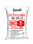 ปุ๋ยข้าวโพด บุรีรัมย์ - ซื้อ-ขายข้าวเปลือก ปุ๋ยเคมี บุรีรัมย์โชคศักดิ์ชัย