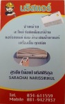 อะไหล่ไหล่แอร์  กาญจนบุรี - Air conditioner spare part supplier - Naris Air