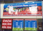 บริษัท อุดรโชคค้าเหล็กไทย จำกัด ร้านเหล็กราคาถูก ที่อุดรธานี Tel :  0-4293-2222 , 0-4232-3333 - ร้านขายส่งเหล็กก่อสร้าง อุดรธานี อุดรโชคค้าเหล็กไทย
