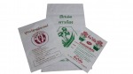 ถุงปุ๋ย โคราช - Koratpolybag Part., Ltd.