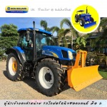 ขายรถไถฟอร์ดมือสอง สุโขทัย - UK Tractor 