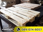 พาเลทไม้ยูโร - ทรงศักดิ์พาเลท - Songsak Pallets Part., Ltd.