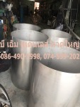 รับม้วนสแตนเลส หาดใหญ่ - ศูนย์รวมสแตนเลส หาดใหญ่ สงขลา บี เอ็ม สเตนเลส