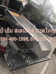 พับสแตนเลส หาดใหญ่ - ศูนย์รวมสแตนเลส หาดใหญ่ สงขลา บี เอ็ม สเตนเลส
