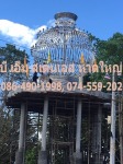 ดัดโค้งสแตนเลส หาดใหญ่ - ศูนย์รวมสแตนเลส หาดใหญ่ สงขลา บี เอ็ม สเตนเลส