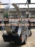 สแตนเลสม้วน หาดใหญ่ - ศูนย์รวมสแตนเลส หาดใหญ่ สงขลา บี เอ็ม สเตนเลส