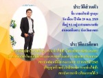 ร้านแอร์สงขลา อภิชาติแอร์ออโต้ - Apichart Air Auto
